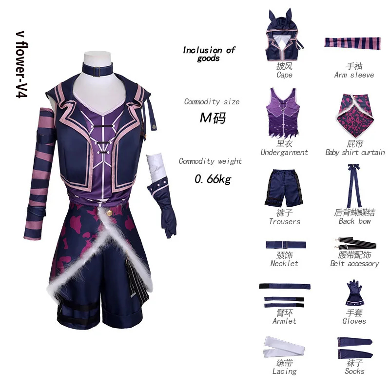 KK56VOCALOID3 v V3 V4 Cosplay  - đánh giá và giá Women Fashion Vest